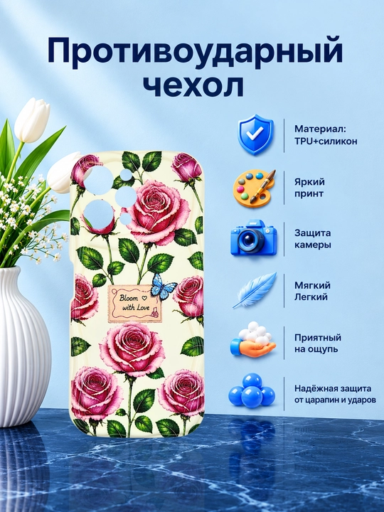 G'iloflar Redmi 12 smartfoni uchun