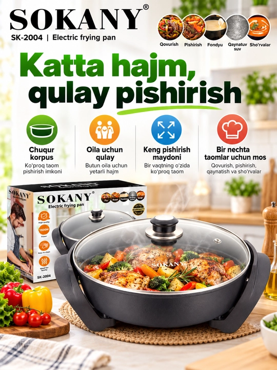 Elektr skovorodka SOKANY SK-2005, 1500 Vt, shisha qopqoqli, ko‘p funksiyali elektr tova
