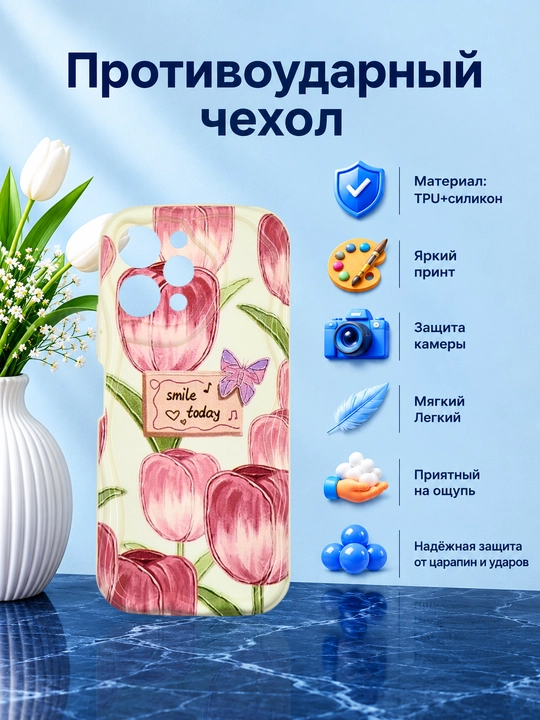 G'iloflar Redmi 12 smartfoni uchun
