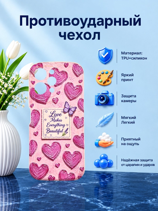 G'iloflar Redmi 12 smartfoni uchun
