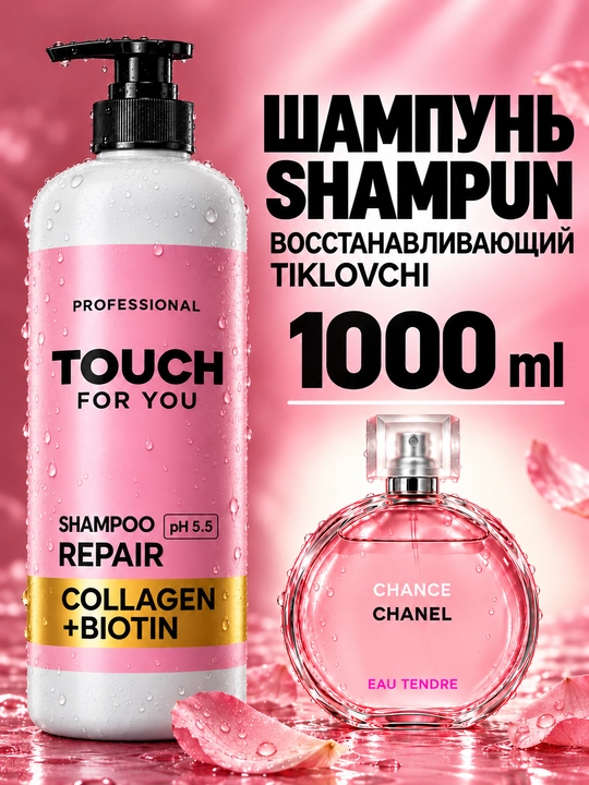 Soch uchun parfyumlangan shampun Touch For You, 1000 ml - 
