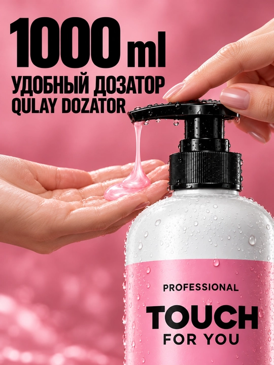 Soch uchun parfyumlangan shampun Touch For You, 1000 ml