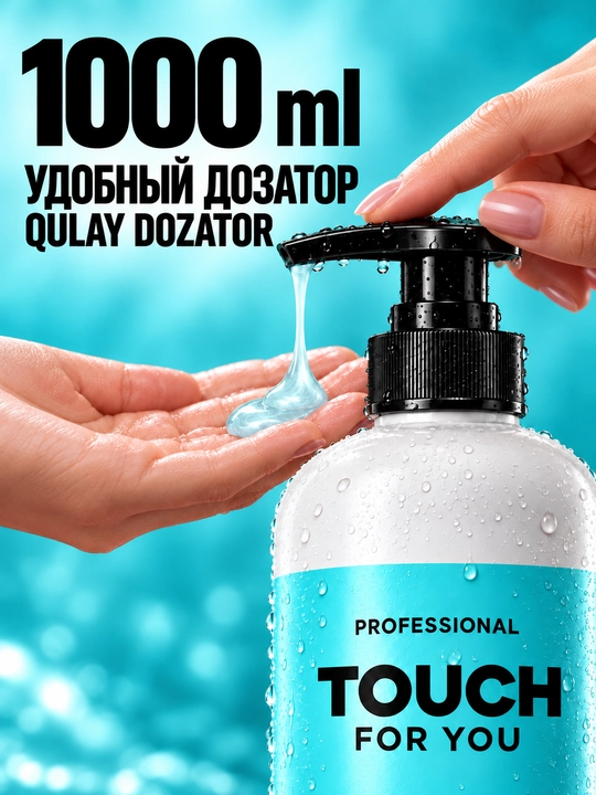 Soch uchun parfyumlangan shampun Touch For You, 1000 ml