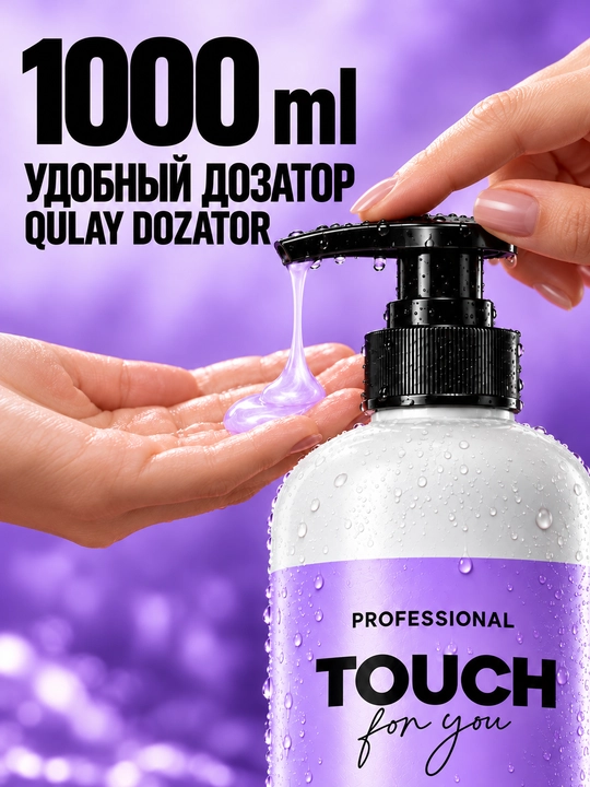 Soch uchun parfyumlangan shampun Touch For You, 1000 ml