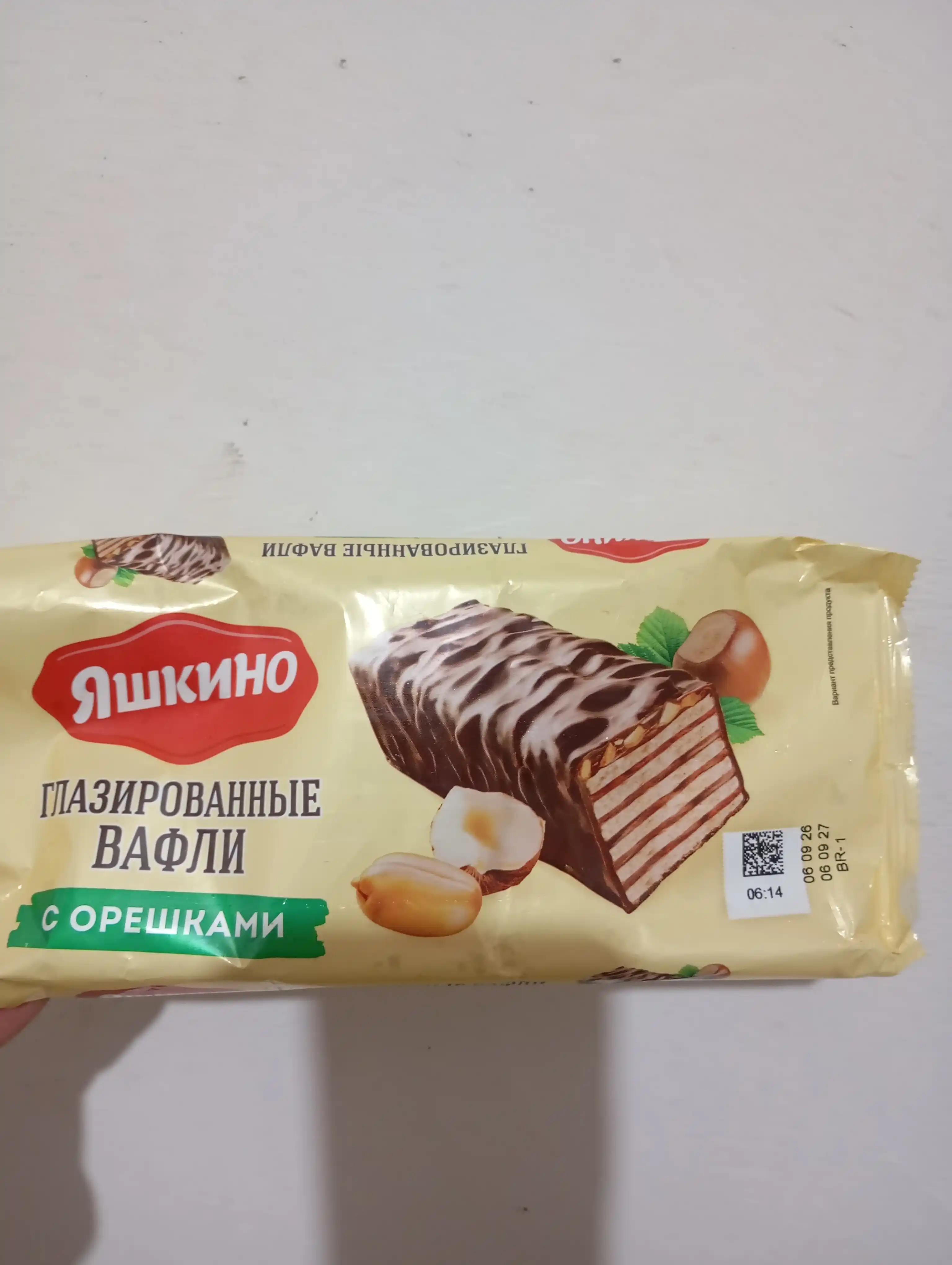 Вафли Яшкино глазированные с орешками, 200 гр