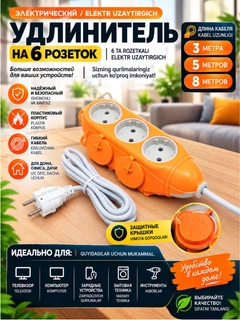 Белый