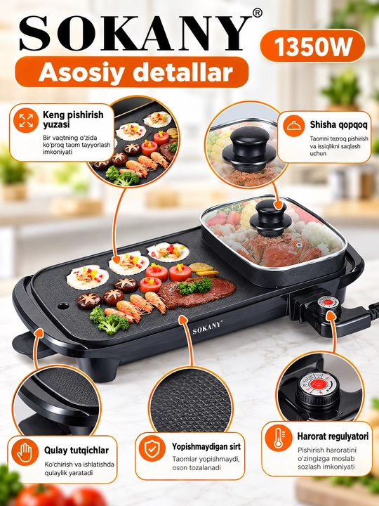 Elektr gril SOKANY SK-2208, 1350 Vt, 2 tasi 1 da, shisha qopqoqli elektr tova, go‘sht - 