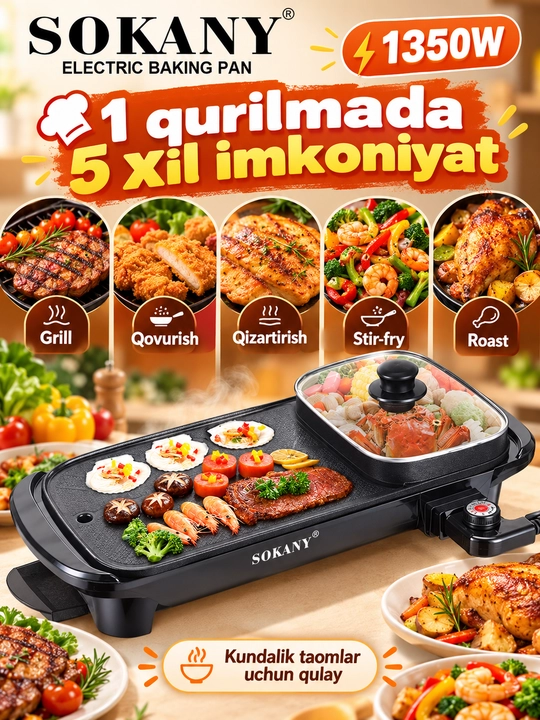Elektr gril SOKANY SK-2208, 1350 Vt, 2 tasi 1 da, shisha qopqoqli elektr tova, go‘sht