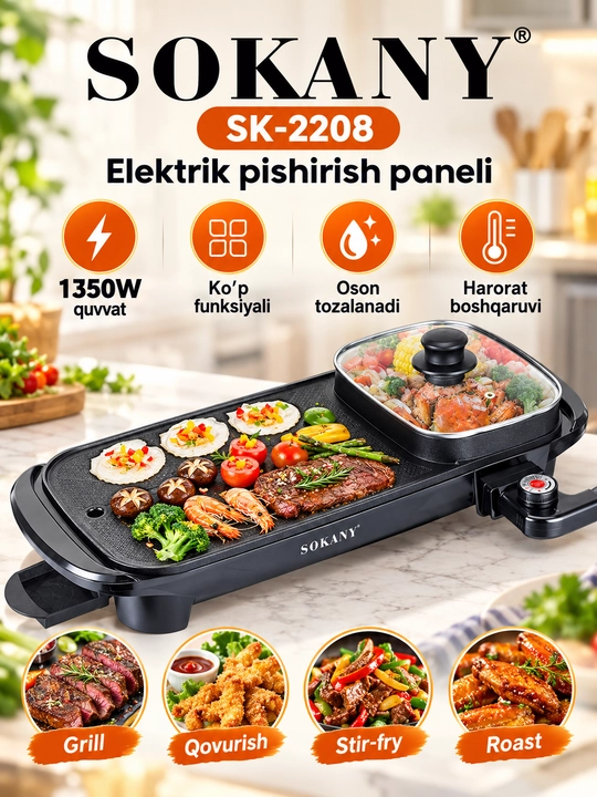 Elektr gril SOKANY SK-2208, 1350 Vt, 2 tasi 1 da, shisha qopqoqli elektr tova, go‘sht