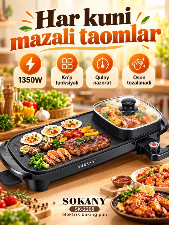 Elektr gril SOKANY SK-2208, 1350 Vt, 2 tasi 1 da, shisha qopqoqli elektr tova, go‘sht