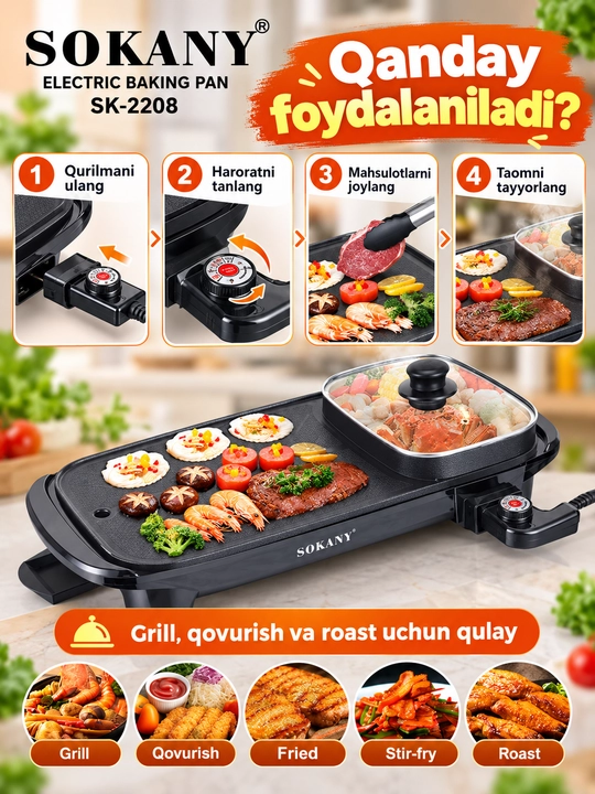Elektr gril SOKANY SK-2208, 1350 Vt, 2 tasi 1 da, shisha qopqoqli elektr tova, go‘sht