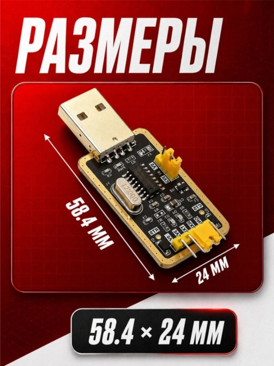 CH340G USB dan TTL UART interfeysiga konvertor moduli