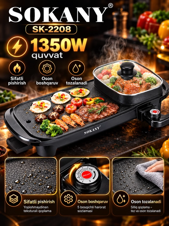 Elektr gril SOKANY SK-2208, 1350 Vt, 2 tasi 1 da, shisha qopqoqli elektr tova, go‘sht