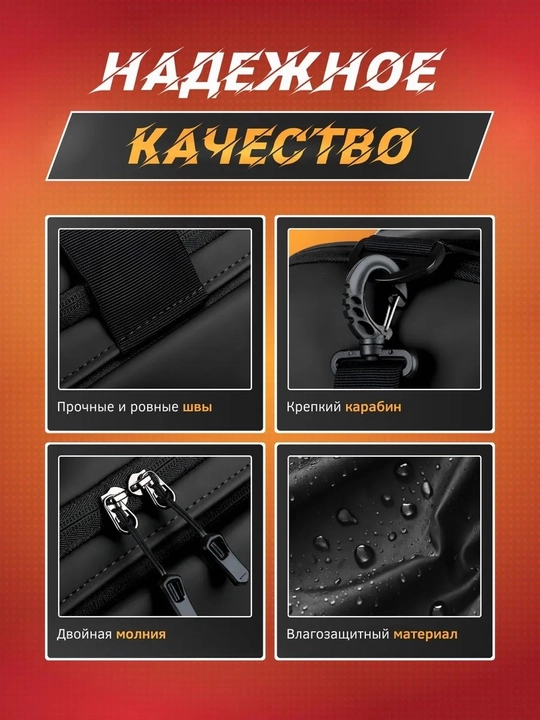 Сумка спортивная для фитнеса, для путешествий, ручная кладь, дорожная