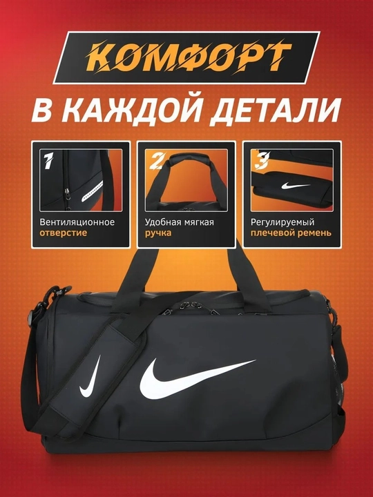 Сумка спортивная для фитнеса, для путешествий, ручная кладь, дорожная