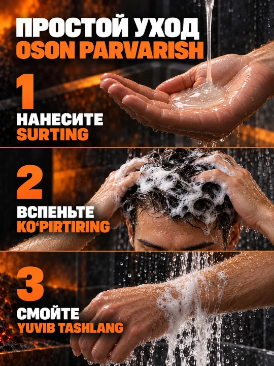 Parfyumlangan erkaklar shampuni, dush uchun gel, VOLCANO ENERGY, Touch For You, 1000 ml