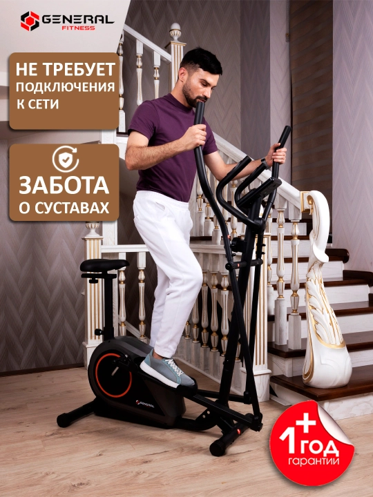 Elliptik trenajyor