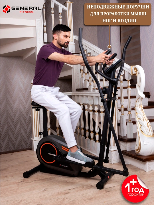 Elliptik trenajyor