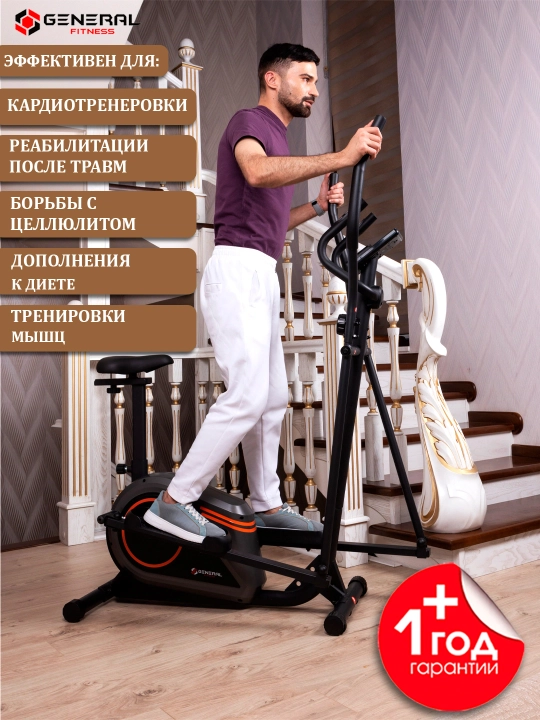 Elliptik trenajyor