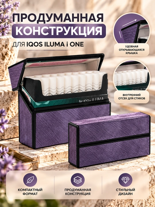 Tayoqchalar uchun g‘ilof-tutqich