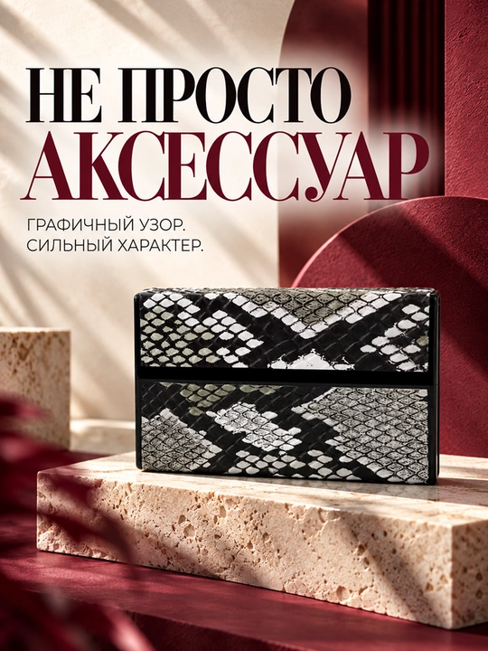 Tayoqchalar uchun g‘ilof-tutqich