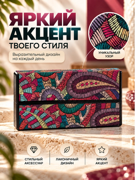 Tayoqchalar uchun g‘ilof-tutqich