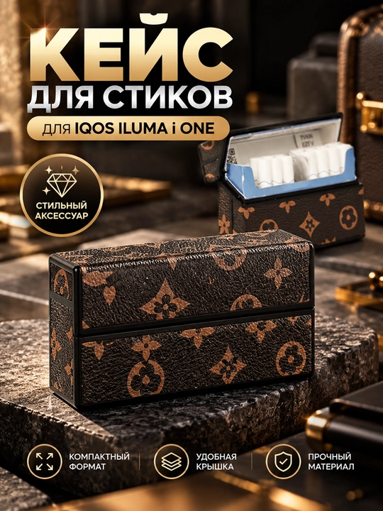 Tayoqchalar uchun g‘ilof-tutqich
