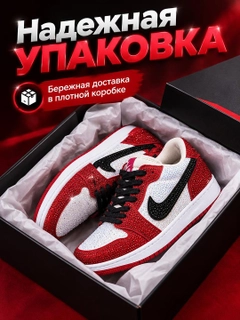 Красный