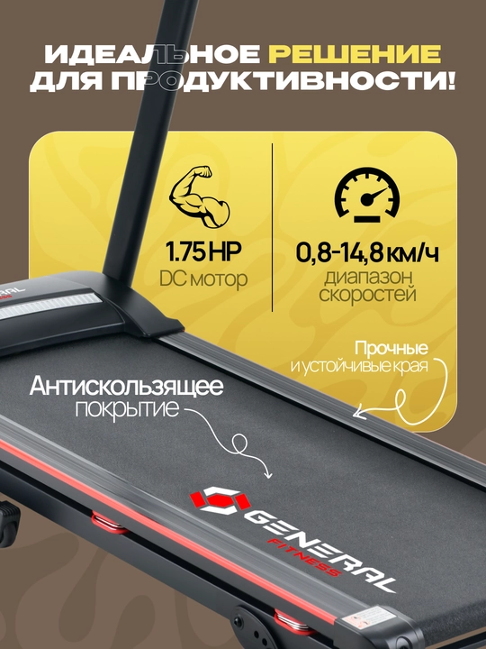 Беговая дорожка 120 кг для дома, электрический беговой тренажёр