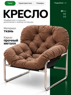 Коричневый