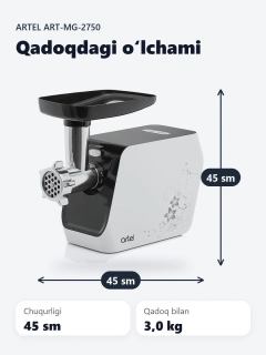 Белый