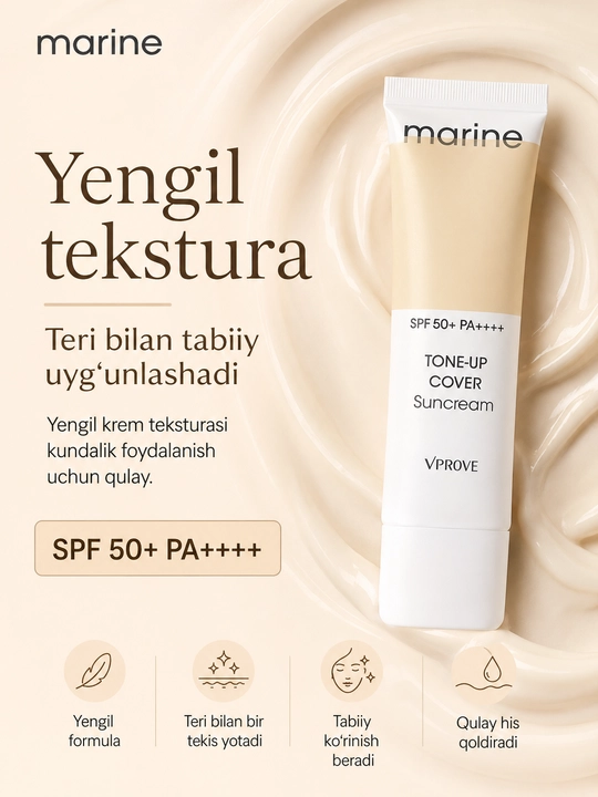 Тонизирующий солнцезащитный крем для лица с SPF50+, VProve Tone-up Cover Sunscreen, 50 мл