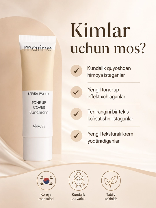 Тонизирующий солнцезащитный крем для лица с SPF50+, VProve Tone-up Cover Sunscreen, 50 мл