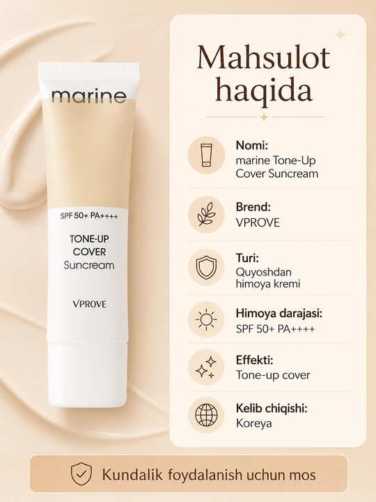 Тонизирующий солнцезащитный крем для лица с SPF50+, VProve Tone-up Cover Sunscreen, 50 мл
