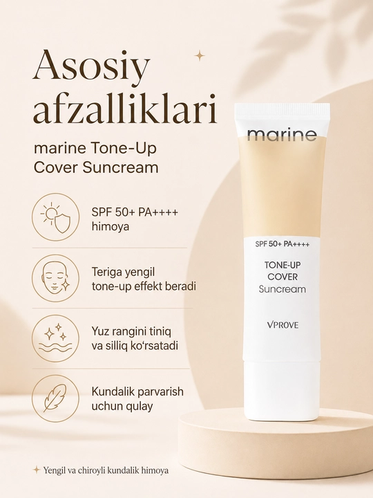 Тонизирующий солнцезащитный крем для лица с SPF50+, VProve Tone-up Cover Sunscreen, 50 мл