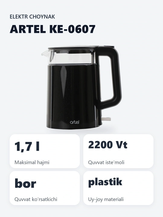 Artel электрический чайник KE-0607, для дома