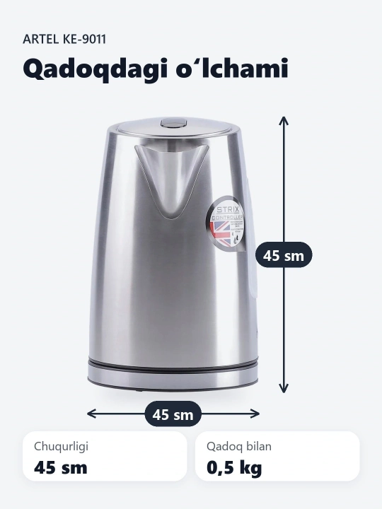 Artel электрический чайник KE-9011, для дома - 