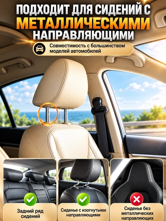 Avtomobil yostiq-bosh yostiqchasi boshni yon tomondan qo‘llab-quvvatlaydigan va ustunlarga mahkamlanadigan moslama bilan