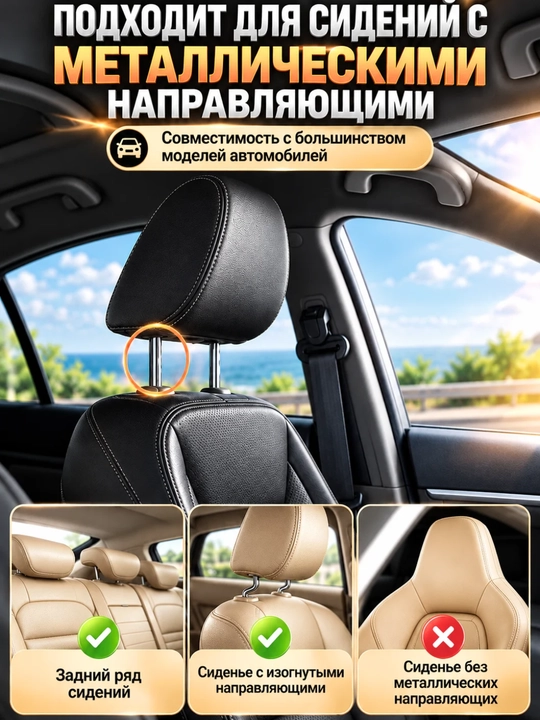 Avtomobil yostiq-bosh yostiqchasi boshni yon tomondan qo‘llab-quvvatlaydigan va ustunlarga mahkamlanadigan moslama bilan
