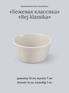 Sargʻish melanj