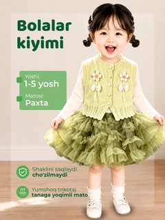 Золотой