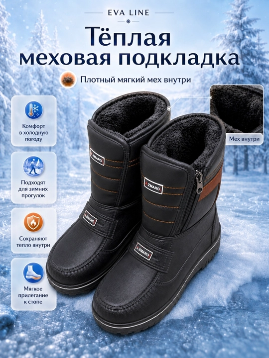 Зимние меховые сапоги для мужчин и женщин, зимние меховые дутики