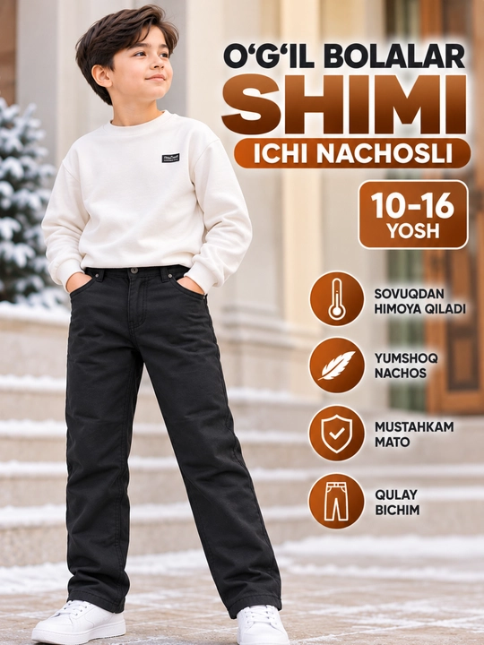 Плотные брюки для мальчиков с подкладкой, 10-16 лет