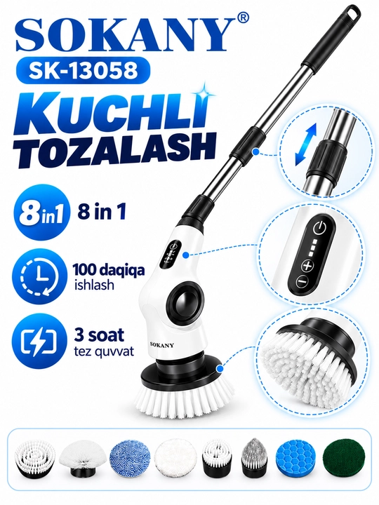 Электрическая щетка для чистки SOKANY SK-13058, 8 в 1, аккумуляторная, вращающаяся, IPX7,