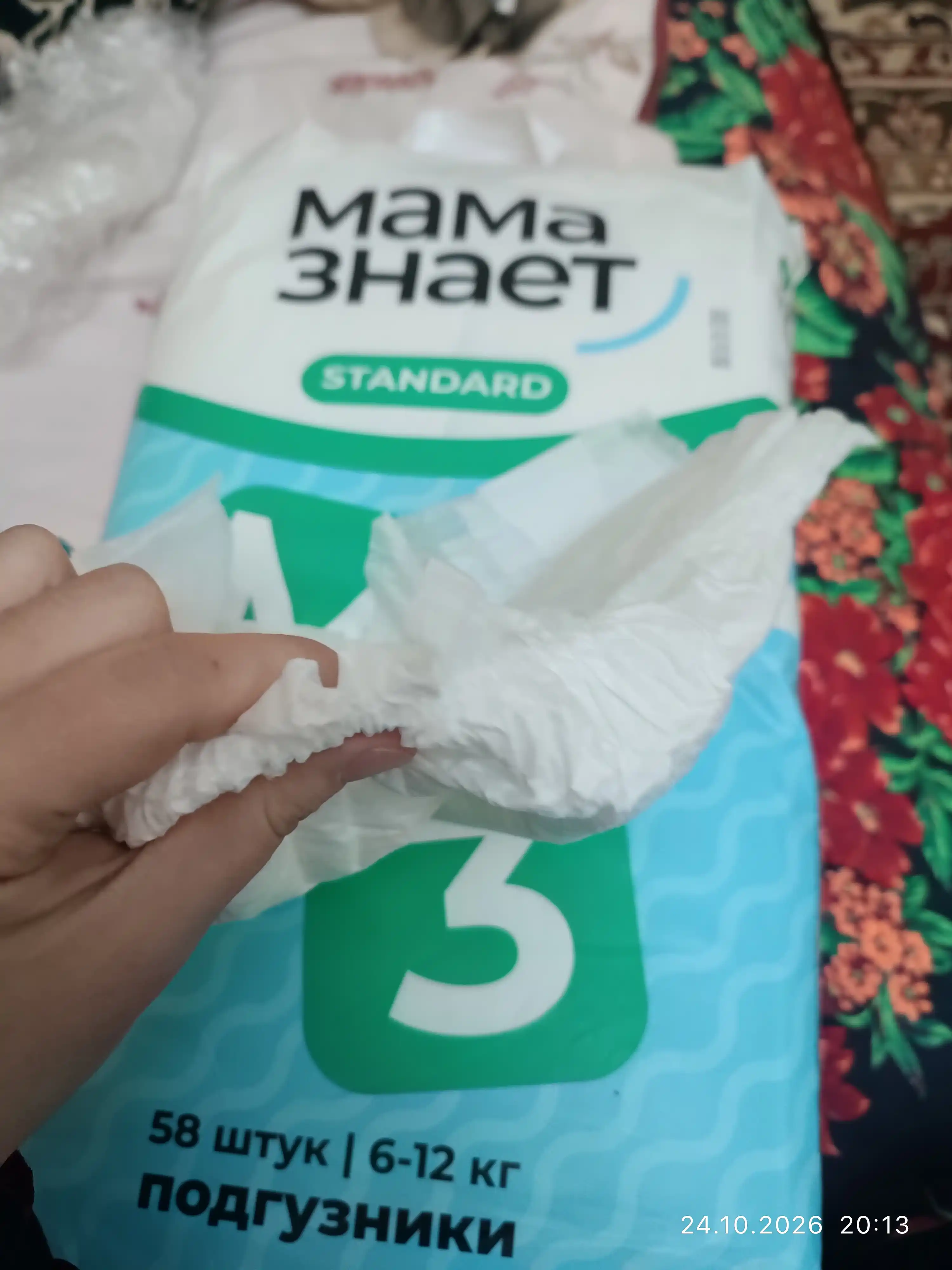 Mama Znaet bolalar uchun gipoallergen tagliklar, standart S, M, L, XL