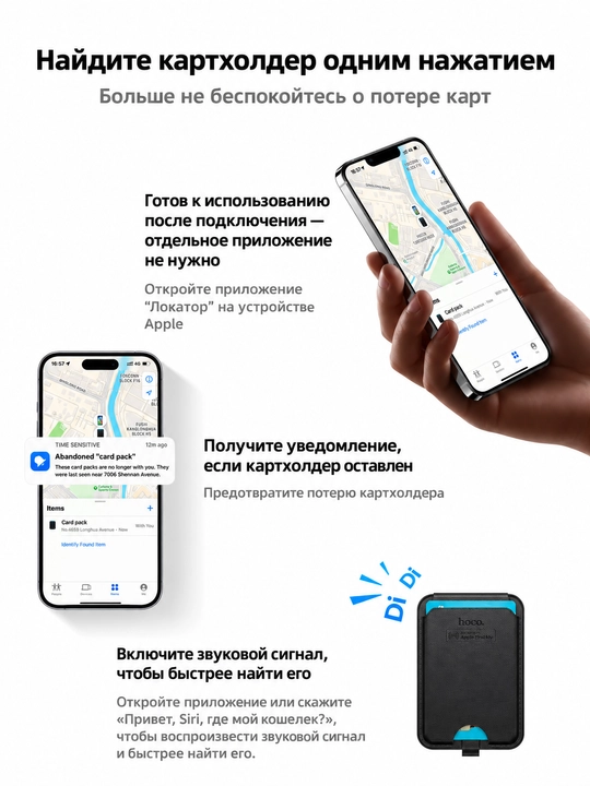 Магнитный картхолдер HOCO E91I с трекером Apple Find My и подставкой, черный