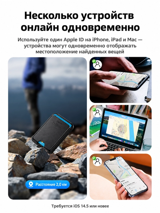 Магнитный картхолдер HOCO E91I с трекером Apple Find My и подставкой, черный