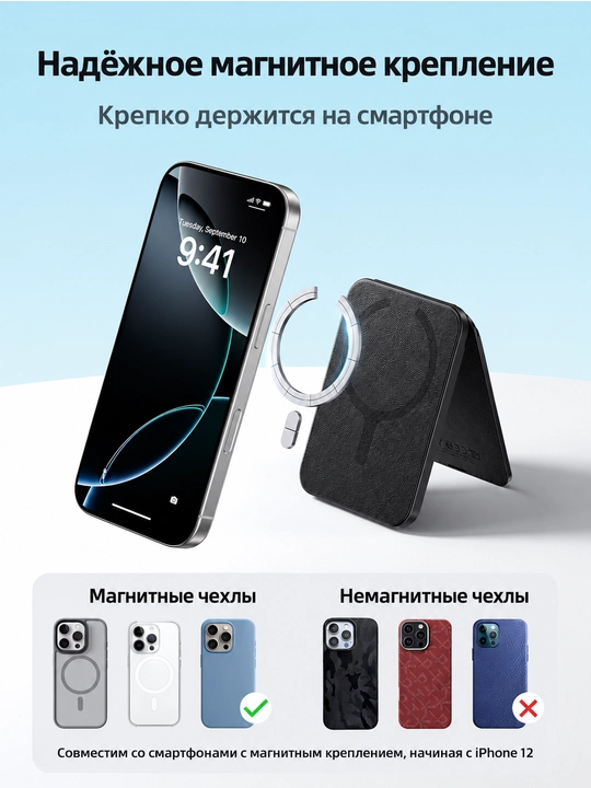 Магнитный картхолдер HOCO E91I с трекером Apple Find My и подставкой, черный