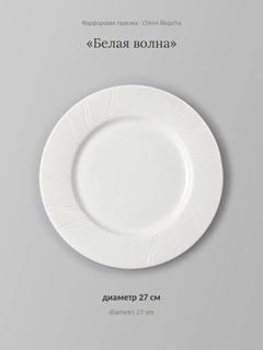 Карамельный