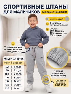 Серый